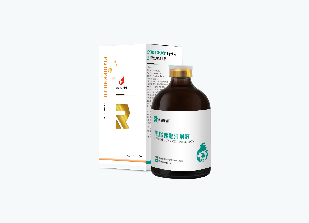 恩诺沙星注射液